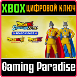 DRAGON BALL: SPARKING! ZERO SEASON PASS XBOX SERIES S|X