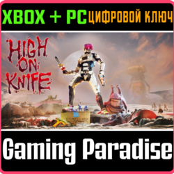 HIGH ON LIFE: HIGH ON KNIFE XBOX   PC (WIN) КЛЮЧ/КОД