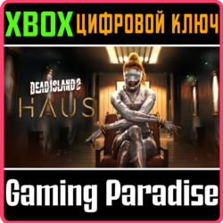 DEAD ISLAND 2 - HAUS XBOX КЛЮЧ/КОД