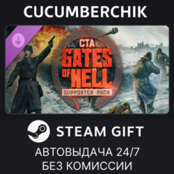 Call to Arms - Gates of Hell: Supporter Edition✅STEAM GIFT AUTO✅RU МИР