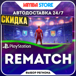 REMATCH · PS5 · TR/UA/IN/PL/US · АВТО 24/7 · СКИДКА ДО 08.10