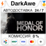 Medal of Honor™ STEAM•RU   АВТОДОСТАВКА   0%