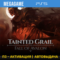 Tainted Grail: The Fall of Avalon (PS5/RU) П3-Активация