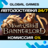 Mount & Blade II: Bannerlord  Steam Ключ РФ СНГ