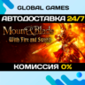Mount & Blade: With Fire and Sword  Steam Ключ РФ СНГ