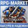 WARHAMMER 40,000: SPACE MARINE 2 (STEAM)   ПОДАРОК