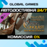 Mount & Blade: Warband - Viking Conquest  Ключ РФ СНГ