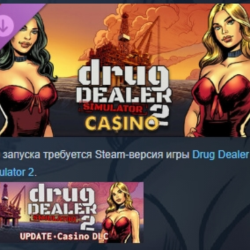 Drug Dealer Simulator 2: Casino DLC STEAM РОССИЯ
