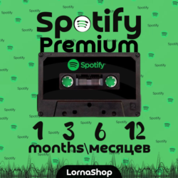 1-12 мес.      Spotify Premium |  Музыка без границ!