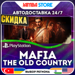 Mafia: The Old Country · PS5 · TR/UA/IN/PL/US · АВТО 24/7 · СКИДКА ДО 13.08