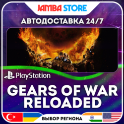 Gears of War: Reloaded · PS5 · TR/UA/IN/PL/US · АВТО 24/7