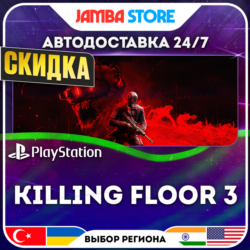 Killing Floor 3 · PS5 · TR/UA/IN/PL/US · АВТО 24/7 · СКИДКА ДО 13.08