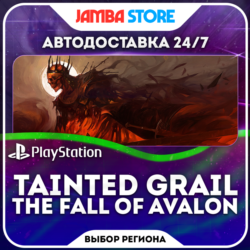 Tainted Grail: The Fall of Avalon · PS5 · TR/UA/IN/PL/US · АВТО 24/7