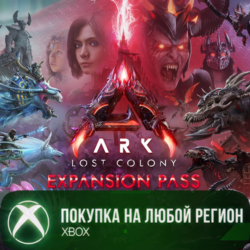 ARK: Lost Colony Expansion Pass XBOX На Любой Регион