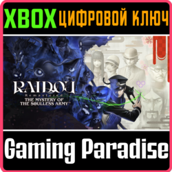 RAIDOU REMASTERED THE MYSTERY OF THE SOULLESS ARMY XBOX