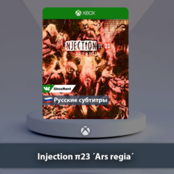 ☀️ Injection π23 'Ars regia' 🎮 Xbox One | Series X|S