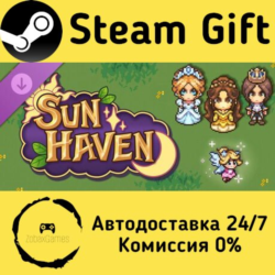 🚀 Sun Haven: Once Upon a Time Pack 🤖 Steam Gift Россия ⚡ мгновенно