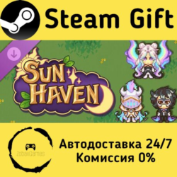 🚀 Sun Haven: Radiant Royalty Pack 🤖 Steam Gift Россия ⚡ мгновенно