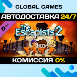 The Escapists 2 - Season Pass DLC STEAM 🚀АВТО