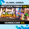 Worms Rumble STEAM GIFT   АВТОДОСТАВКА