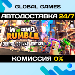 Worms Rumble Deluxe Edition STEAM GIFT   АВТО