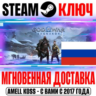 ДЛЯ РОССИИ God of War Ragnarok Standard | Deluxe ( 3 DLC) STEAM КЛЮЧ   Бонус