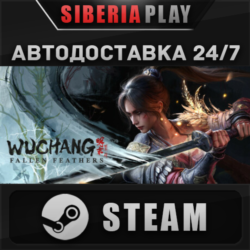 WUCHANG: Fallen Feathers Deluxe Edition STEAM АВТО