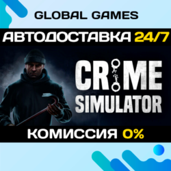 Crime Simulator STEAM GIFT 🚀АВТОДОСТАВКА