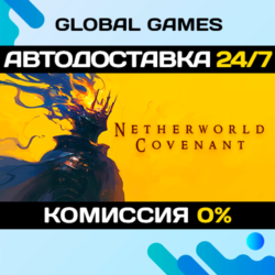 Netherworld Covenant STEAM GIFT 🚀АВТОДОСТАВКА