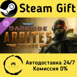 🚀 Warhammer 40,000: Darktide - Arbites Class Deluxe Edition 🤖 Steam Gift Россия ⚡
