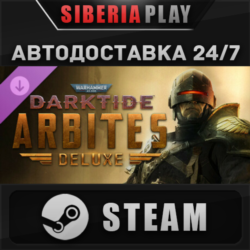 Warhammer 40,000: Darktide - Arbites Class Deluxe DLC