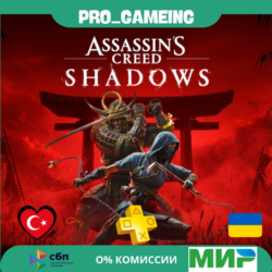 Assassin’s Creed Shadows PS5 • Турция/Украина PS