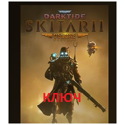 КЛЮЧ Warhammer 40,000 Darktide Skitarii Class Deluxe Edition XBOX ПК