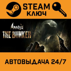 🔑Amnesia: The Bunker. STEAM-ключ (Global)