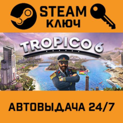 Tropico 6 El Prez Edition. STEAM-ключ (Global)