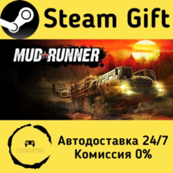 🚀 MudRunner 🤖 Steam Gift Россия ⚡ мгновенно
