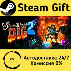🚀 SteamWorld Dig 2 🤖 Steam Gift РФ/КЗ/др. ⚡ Автодоставка
