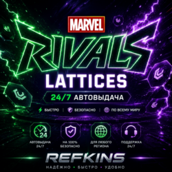 MARVEL RIVALS LATTICES КРИСТАЛЛЫ БЕЗ ВХОДА | ПК XBOX PS