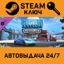 Cities: Skylines - Vehicles of the World