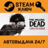 The Walking Dead: The Telltale Definitive Series