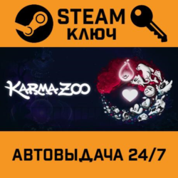 🔑KarmaZoo. STEAM-ключ (Global)