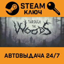 🔑Through the Woods. STEAM-ключ (Global)