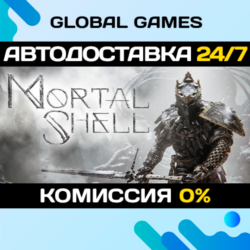 Mortal Shell STEAM GIFT 🚀АВТОДОСТАВКА