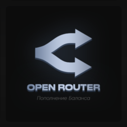 Автоматическое Пополнение баланса OpenRouter
