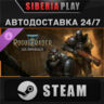 Warhammer 40,000: Rogue Trader - Lex Imperialis DLC