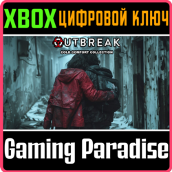 OUTBREAK: COLD COMFORT COLLECTION XBOX КЛЮЧ/КОД