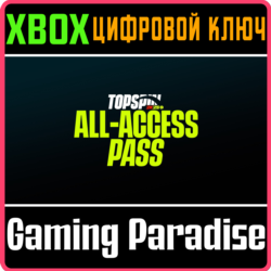 TOPSPIN 2K25 - АБОНЕМЕНТ «ПОЛНЫЙ ДОСТУП» XBOX КЛЮЧ/КОД