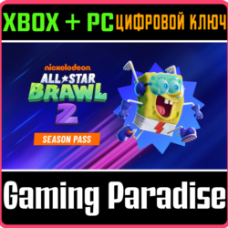 NICKELODEON ALL-STAR BRAWL 2 SEASON PASS XBOX   PC (WIN