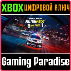 THE CREW MOTORFEST | YEAR 2 PASS XBOX КЛЮЧ/КОД