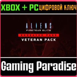 ALIENS: FIRETEAM ELITE - ENDEAVOR VETERAN PACK XBOX   P